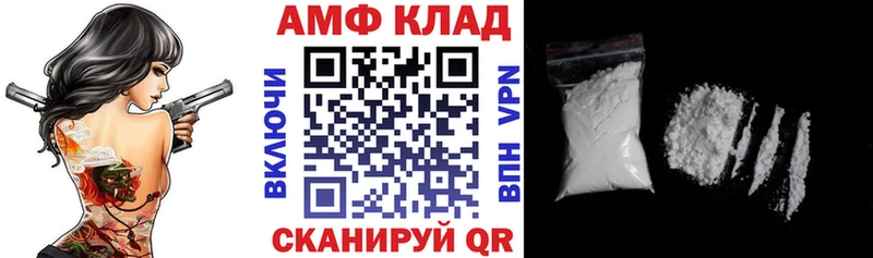 Amphetamine 98%  Ноябрьск 