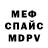 Amphetamine Розовый Ana Buzurniuc