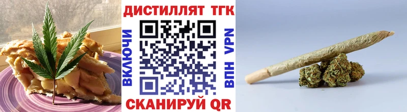 Еда ТГК марихуана продажа наркотиков Ноябрьск
