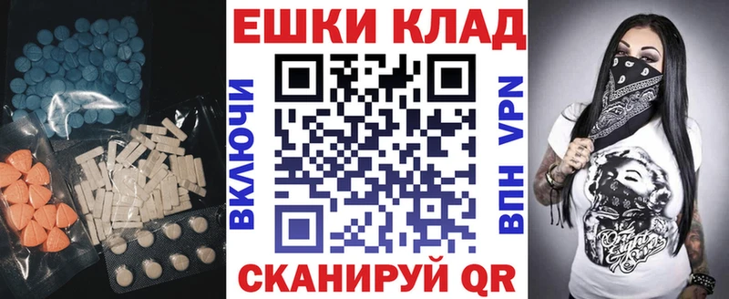 купить  сайты  Ноябрьск  Экстази DUBAI 