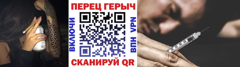 Героин белый  Ноябрьск 