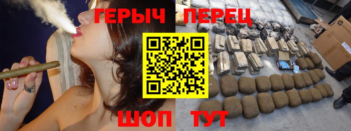 Ноябрьск  Героин белый  Вход с VPN 