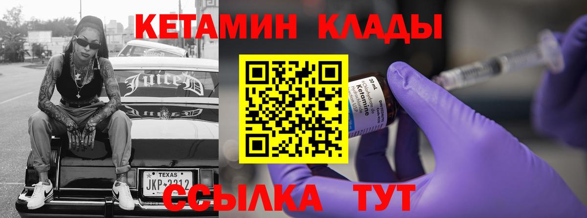 Лсд 25 Ноябрьск