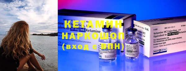 соль ск Вяземский