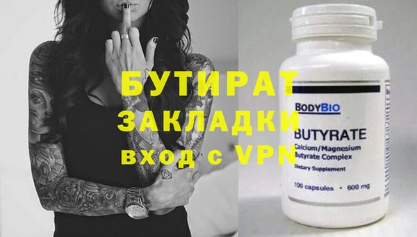 ГАЛЛЮЦИНОГЕННЫЕ ГРИБЫ Волосово