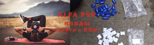 apvp Вязники