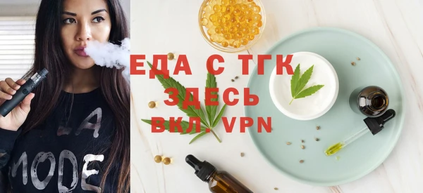 прущий лед Краснотурьинск