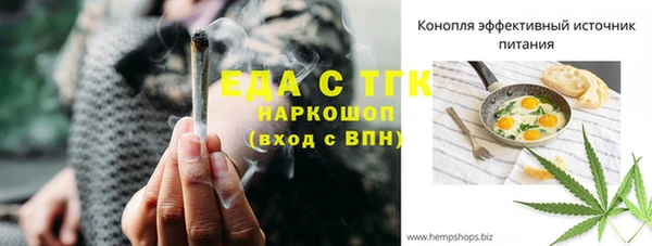 mdpv Вязьма