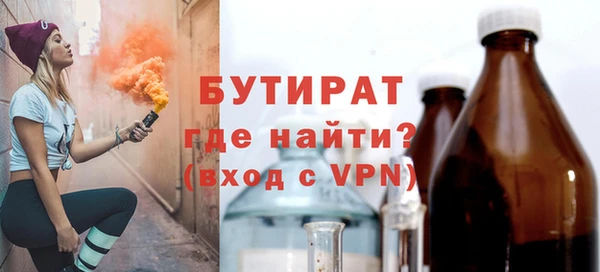 mdpv Вязьма