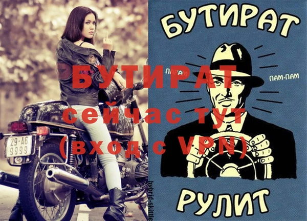 соль ск Вяземский