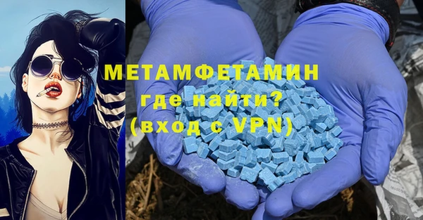 mdpv Вязьма