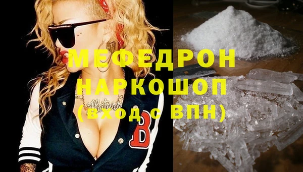 соль ск Вяземский