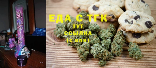 mdpv Вязьма