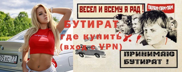 каннабис Лихославль