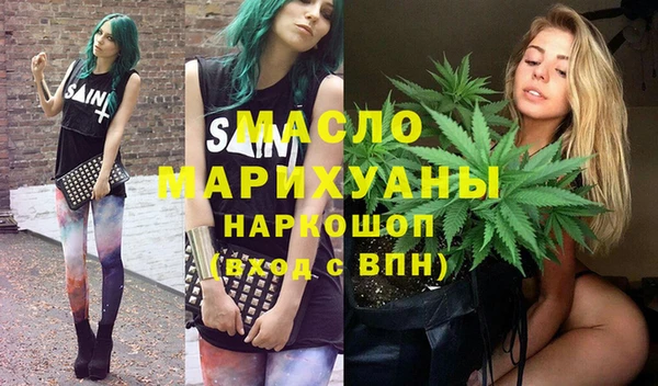 MESCALINE Волоколамск
