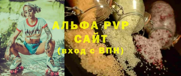 mdpv Вязьма
