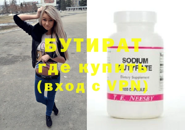 mdpv Вязьма