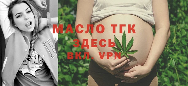 mdpv Вязьма