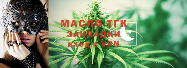 соль ск Вяземский