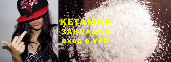 mdpv Вязьма