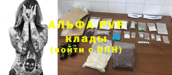 mdpv Вязьма