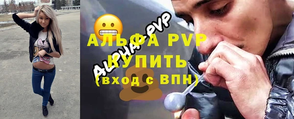 apvp Вязники