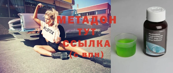 соль ск Вяземский