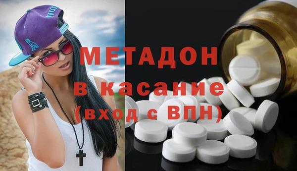 соль ск Вяземский