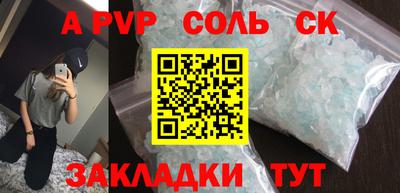 амф Кандалакша