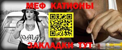 амф Кандалакша