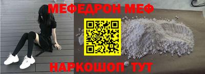 амф Кандалакша