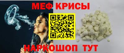 первитин Камышлов