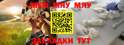 амф Кандалакша