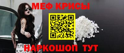 первитин Камышлов