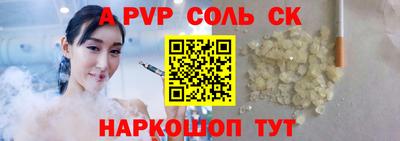 первитин Камышлов