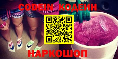 амф Кандалакша