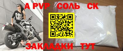 первитин Камышлов
