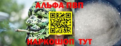 амф Кандалакша