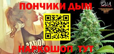 мефедрон Анжеро-Судженск