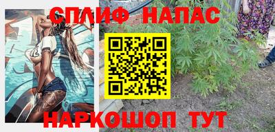 первитин Камышлов
