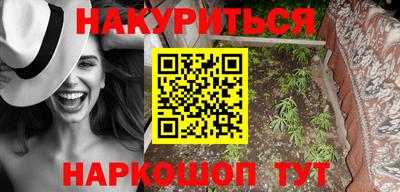первитин Камышлов