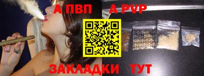 первитин Камышлов