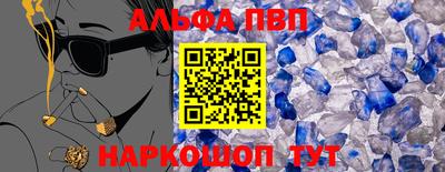 амф Кандалакша