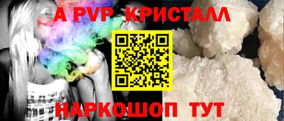 первитин Камышлов