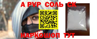 не бодяженный Канаш