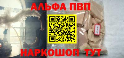 не бодяженный Канаш