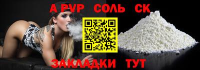 не бодяженный Канаш