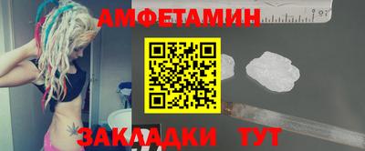амф Кандалакша