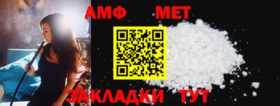 амф Кандалакша