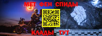 амф Кандалакша